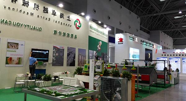 第十三届（2015）中国畜牧业博览会(图1)