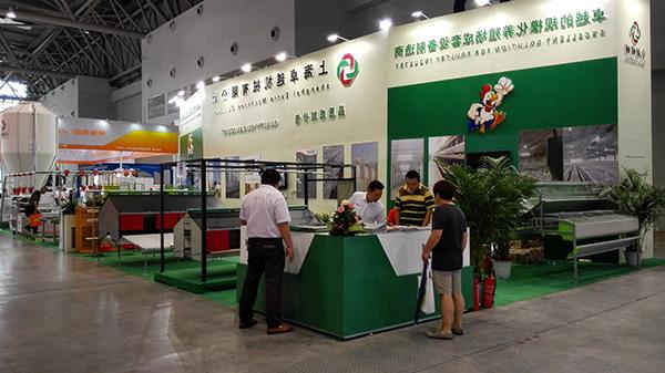 第十三届（2015）中国畜牧业博览会(图2)