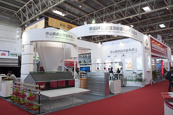 2014中国国际集约化畜牧展览会(图1)
