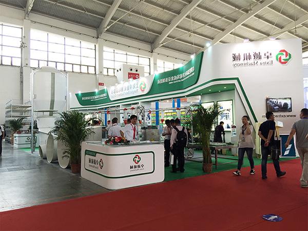 第十四届（2016）中国畜牧业博览会(图2)